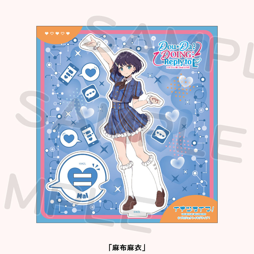 アクリルスタンド＜受付期間：～9/30＞