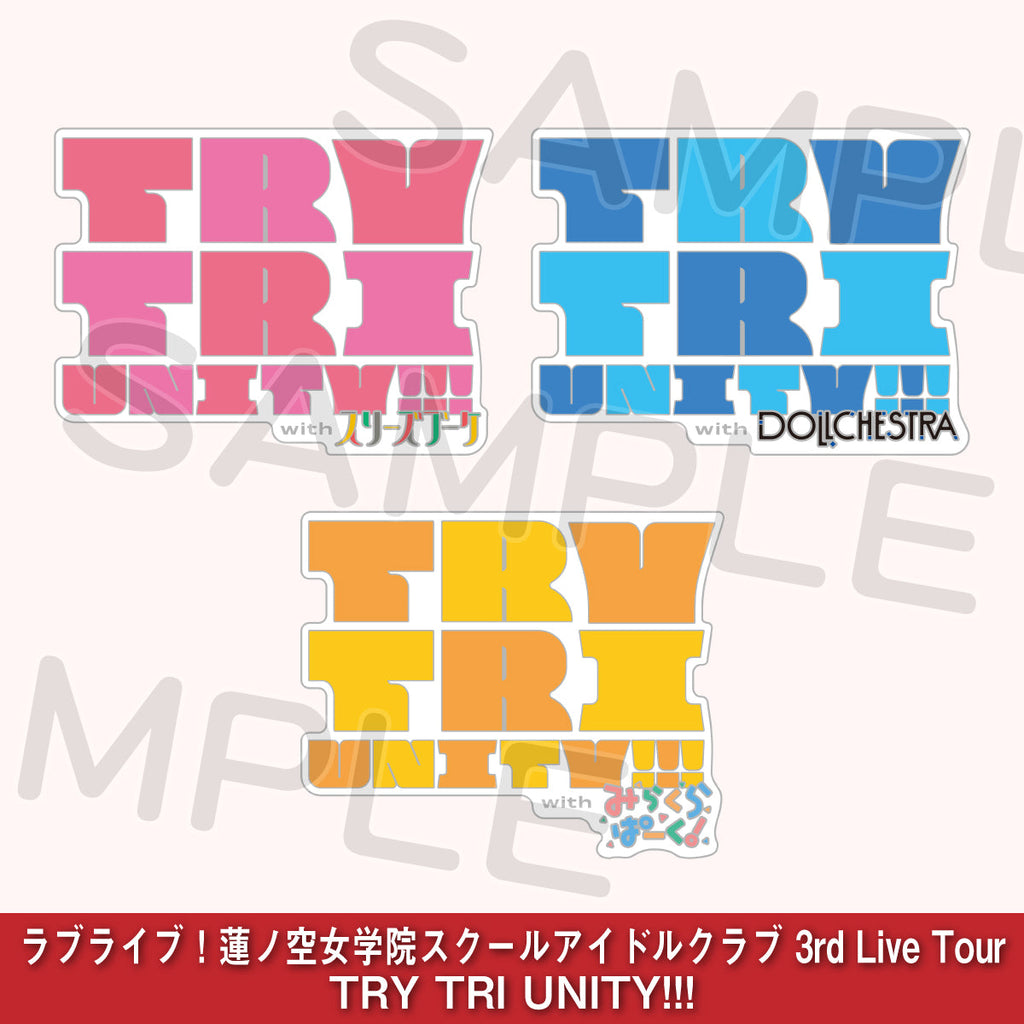 メモリアルピンズ＜受付期間：～9/23＞ – ラブライブ！School idol STORE