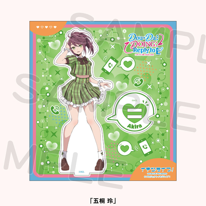 アクリルスタンド＜受付期間：～9/30＞