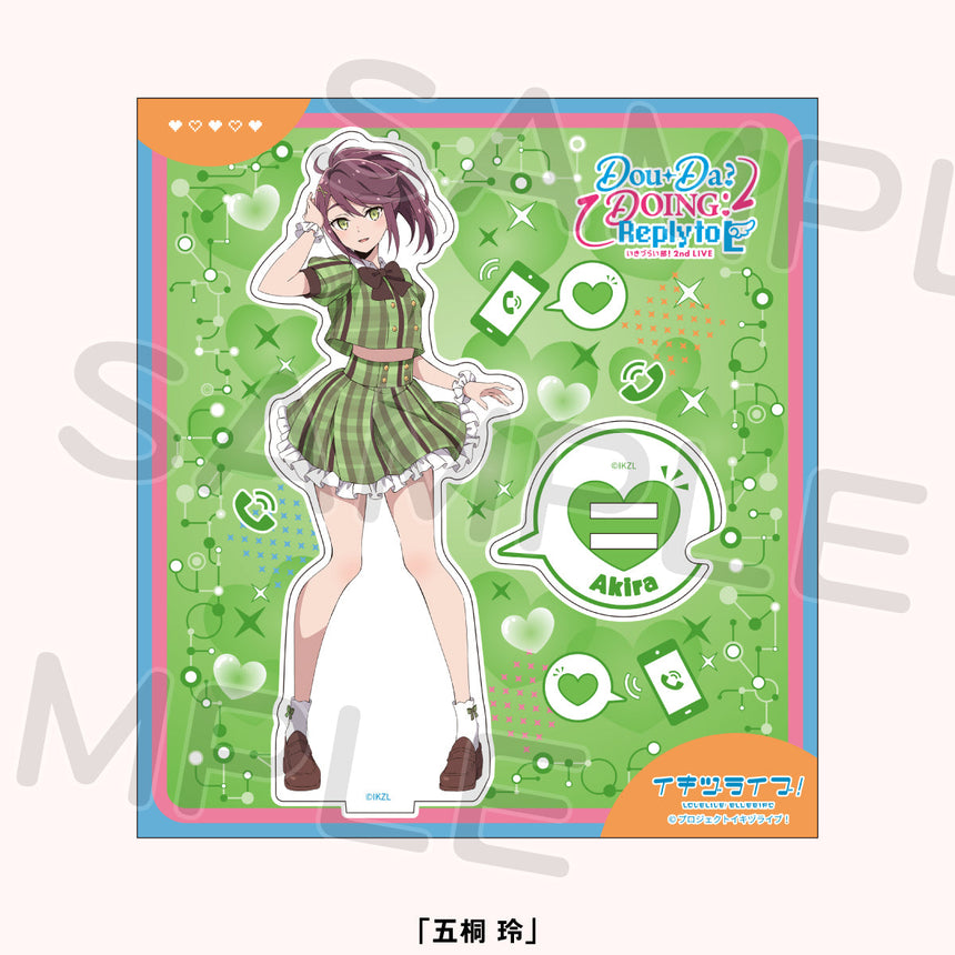 アクリルスタンド＜受付期間：～7/24＞