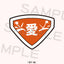 カスタムワッペンバッジ＜受付期間：～4/29＞