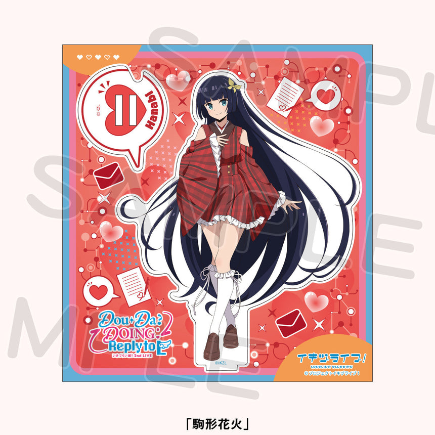 アクリルスタンド＜受付期間：～9/30＞