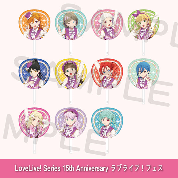 ラブリン うちわ ジャンボうちわ「Liella!」＜受付期間：～8/2＞ – ラブライブ！School