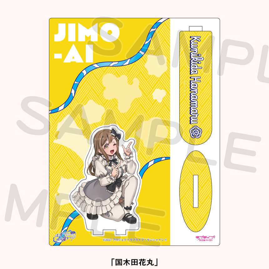 いっしょにアクリルスタンド＜受付期間：～11/15＞