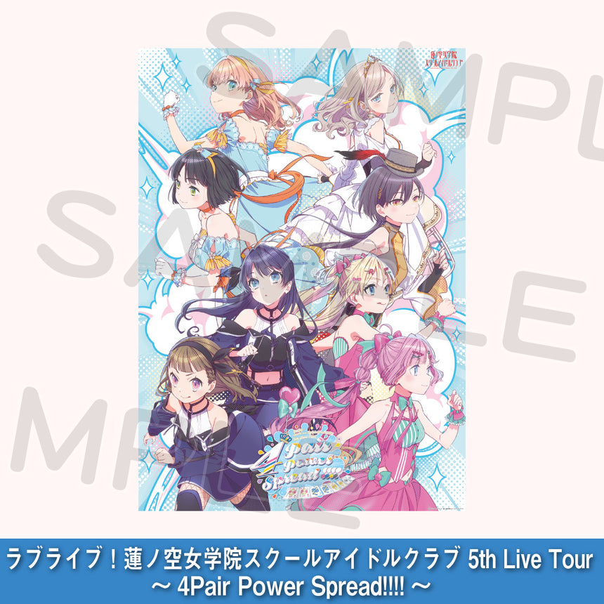 B2ポスター＜受付期間：～9/7＞