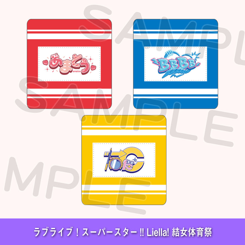 リストバンド＜受付期間：～9/14＞