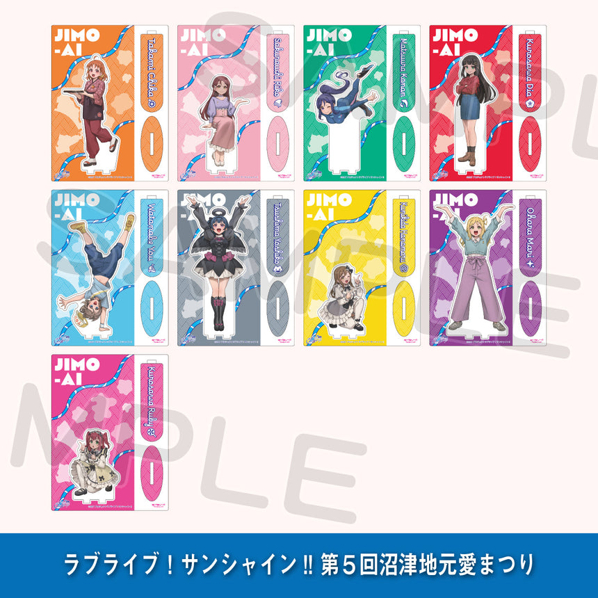 いっしょにアクリルスタンド＜受付期間：～11/15＞