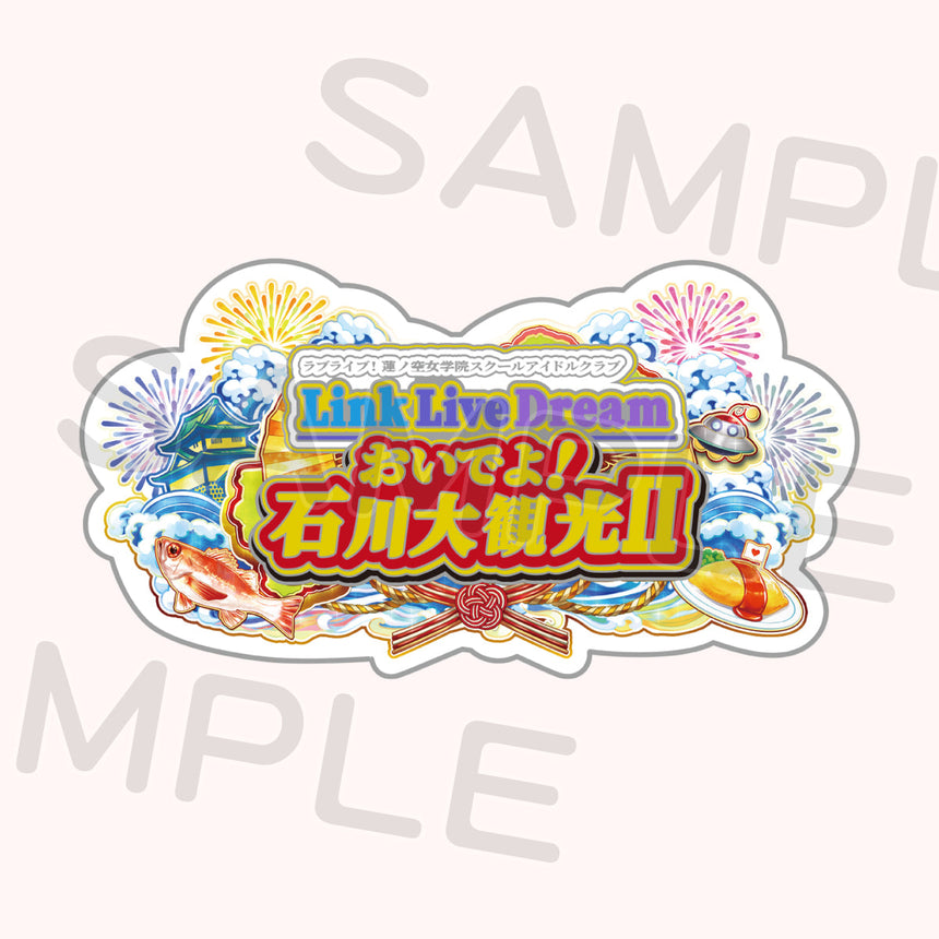 メモリアルピンズ＜受付期間：～9/7＞