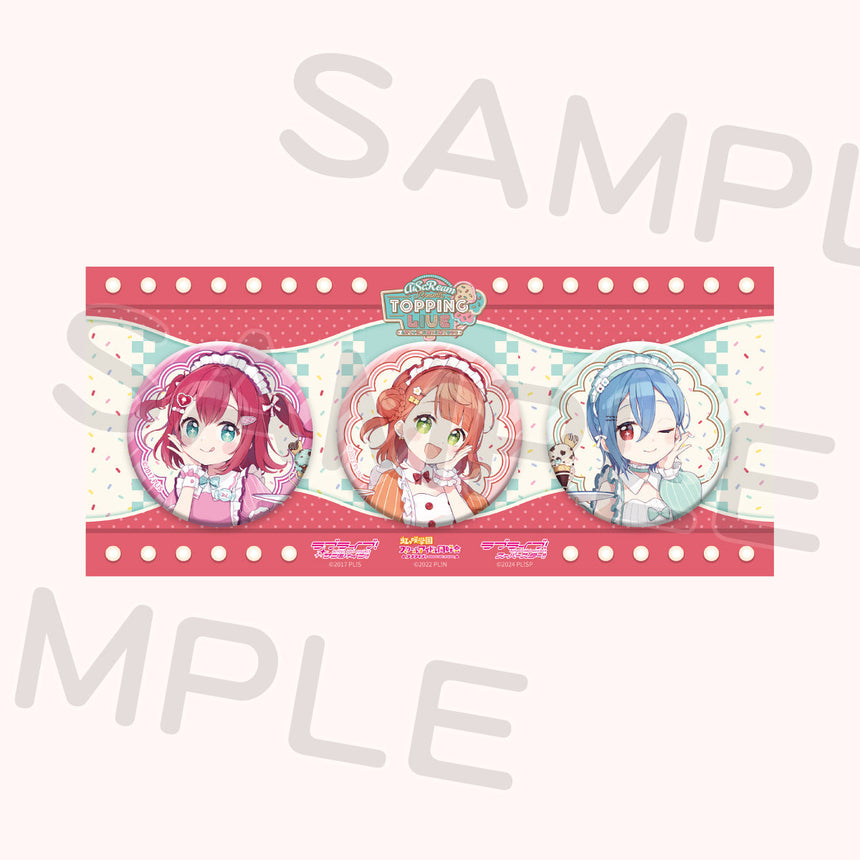 缶バッジ3個セット＜受付期間：～8/5＞