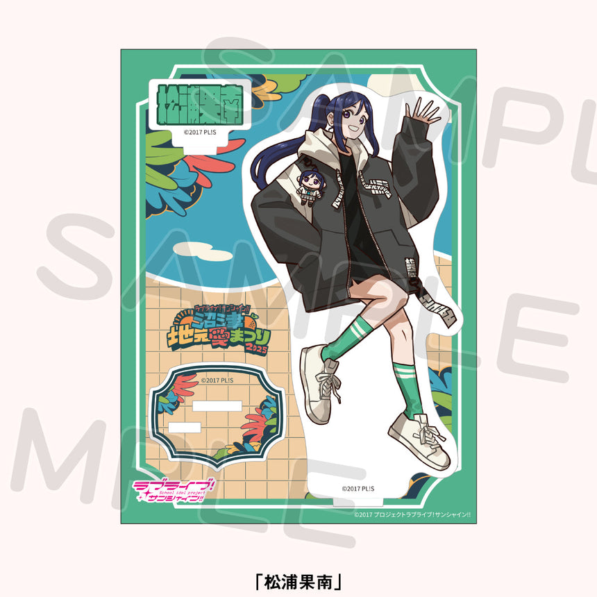 アクリルスタンド＜受付期間：～10/5＞