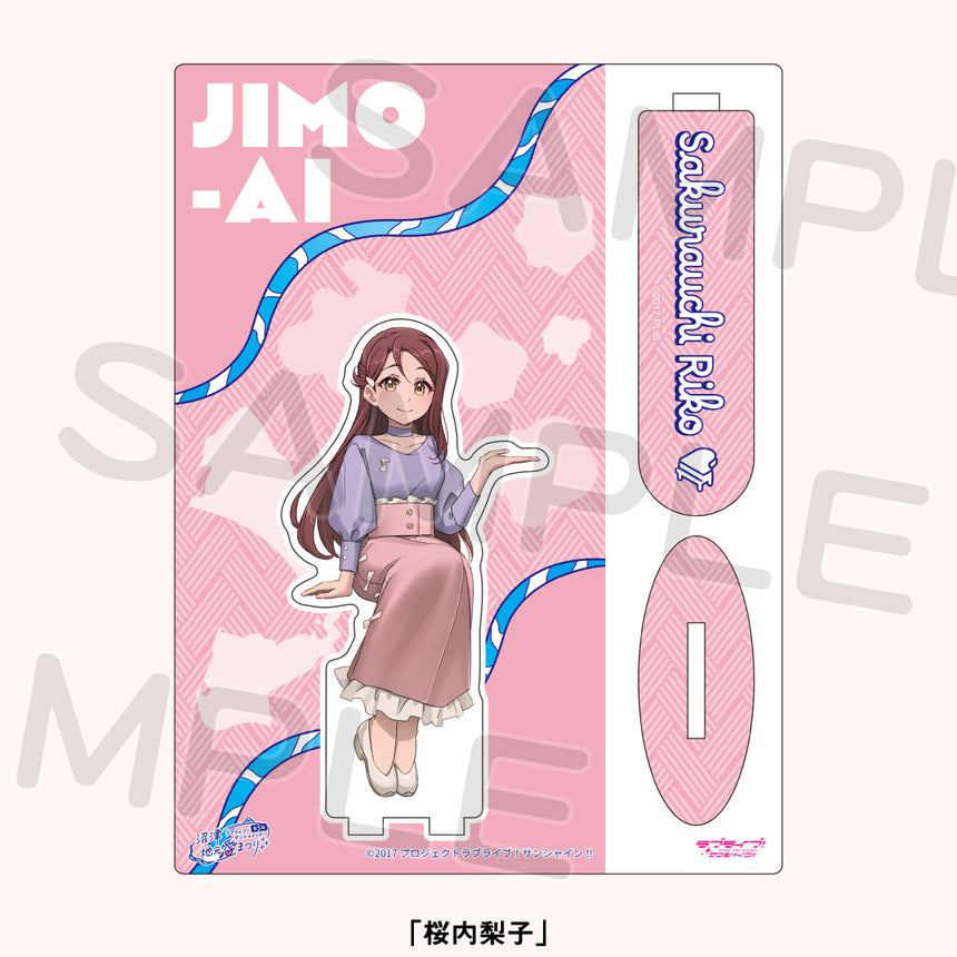 いっしょにアクリルスタンド＜受付期間：～11/15＞