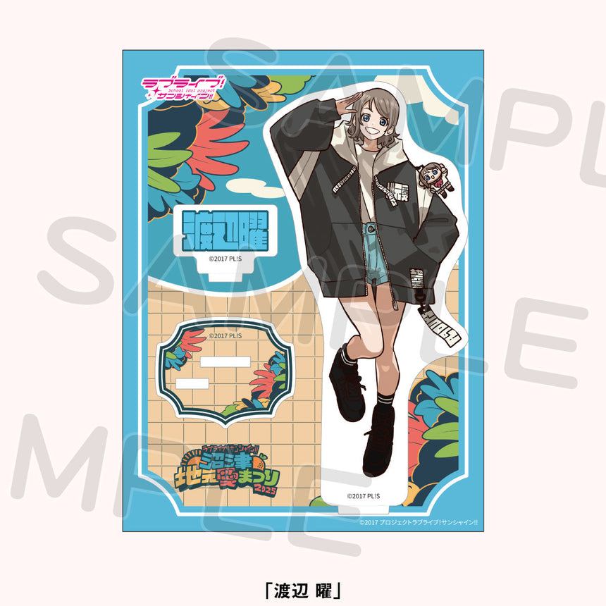 アクリルスタンド＜受付期間：～10/5＞