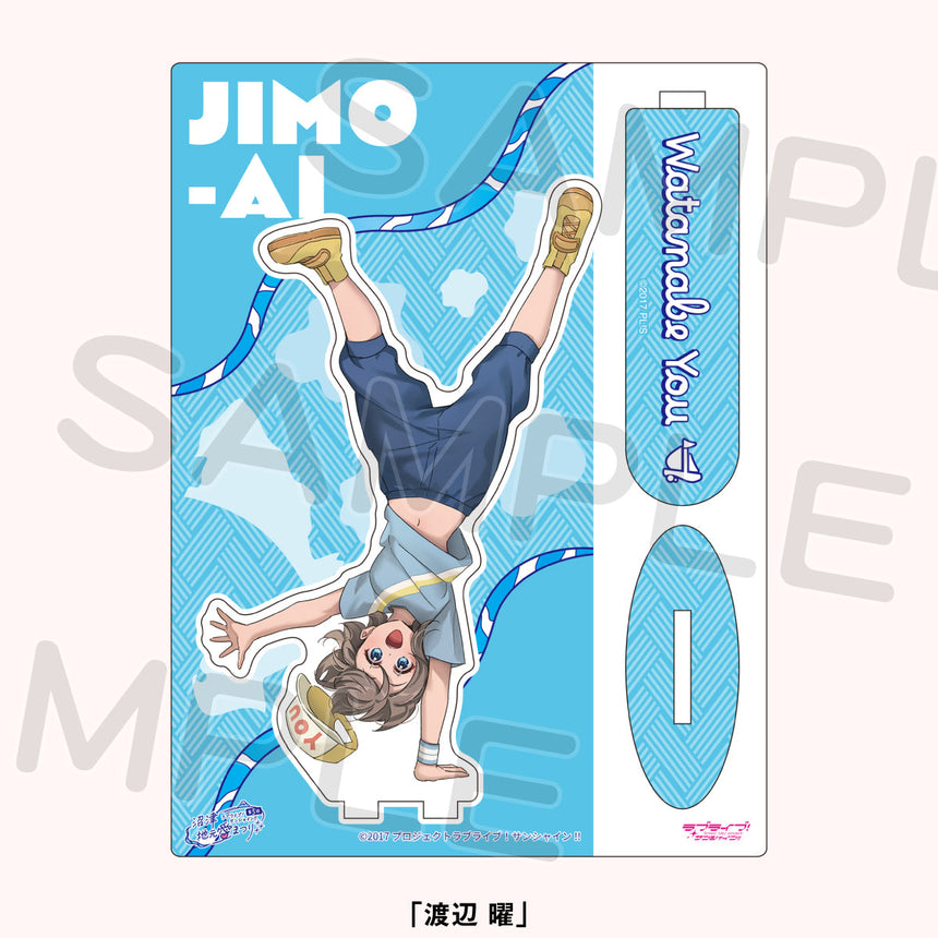 いっしょにアクリルスタンド＜受付期間：～11/15＞