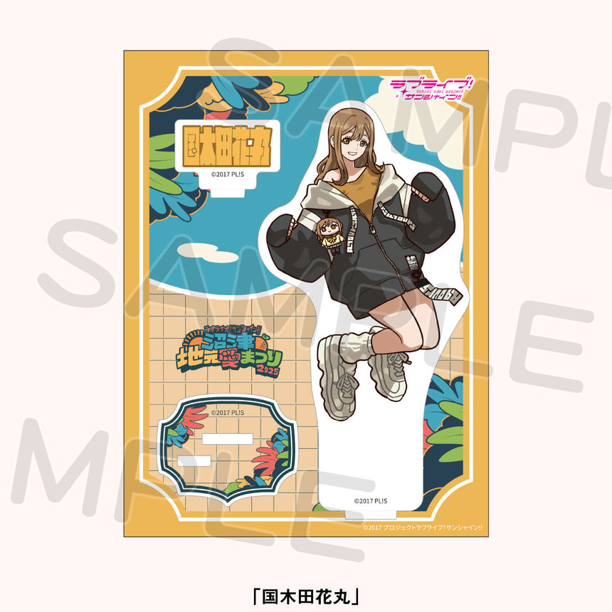 アクリルスタンド＜受付期間：～10/5＞