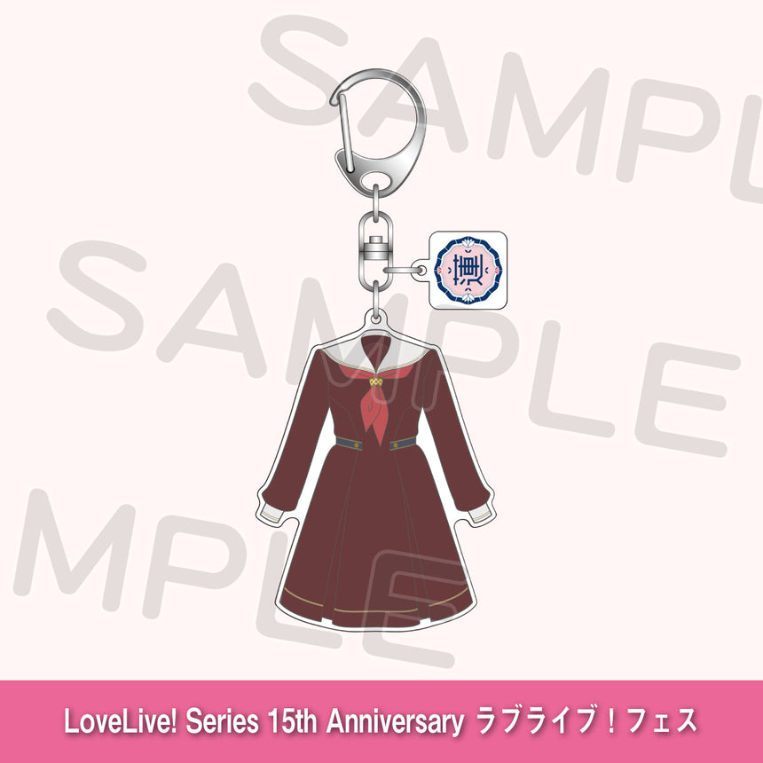 制服キーホルダー「蓮ノ空女学院スクールアイドルクラブ」＜受付期間：～8/2＞