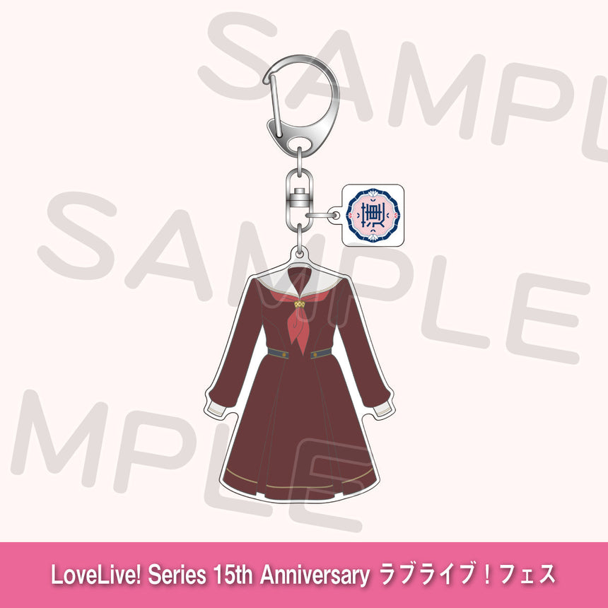 制服キーホルダー「蓮ノ空女学院スクールアイドルクラブ」＜受付期間：～10/19＞