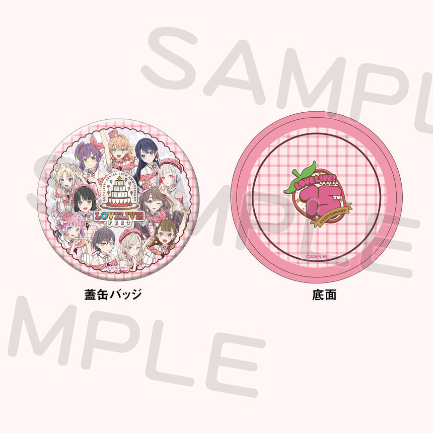 お楽しみ缶セット「蓮ノ空女学院スクールアイドルクラブ」＜受付期間：～8/2＞