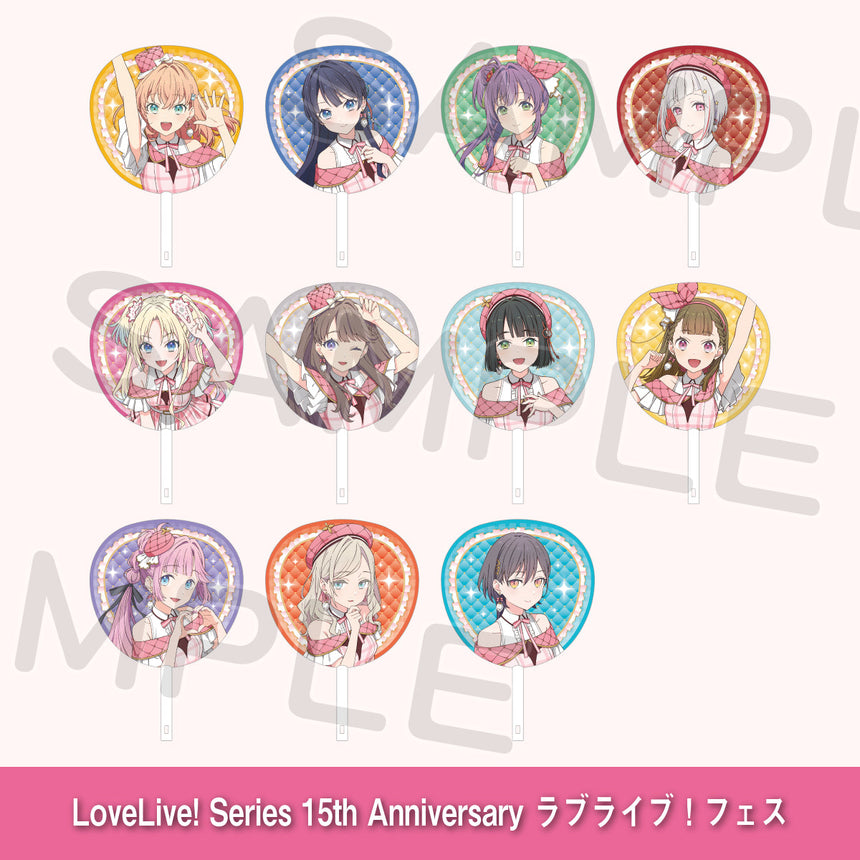 ジャンボうちわ「蓮ノ空女学院スクールアイドルクラブ」＜受付期間：～8/2＞