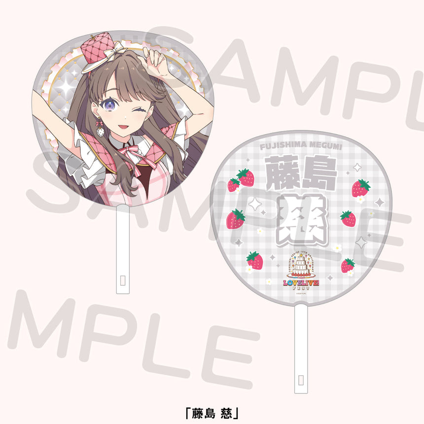 ジャンボうちわ「蓮ノ空女学院スクールアイドルクラブ」＜受付期間：～8/2＞