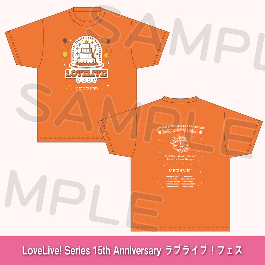 Tシャツ「いきづらい部！」＜受付期間：～8/2＞