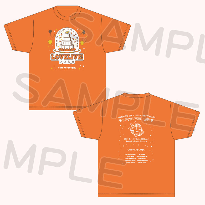 Tシャツ「いきづらい部！」＜受付期間：～8/2＞
