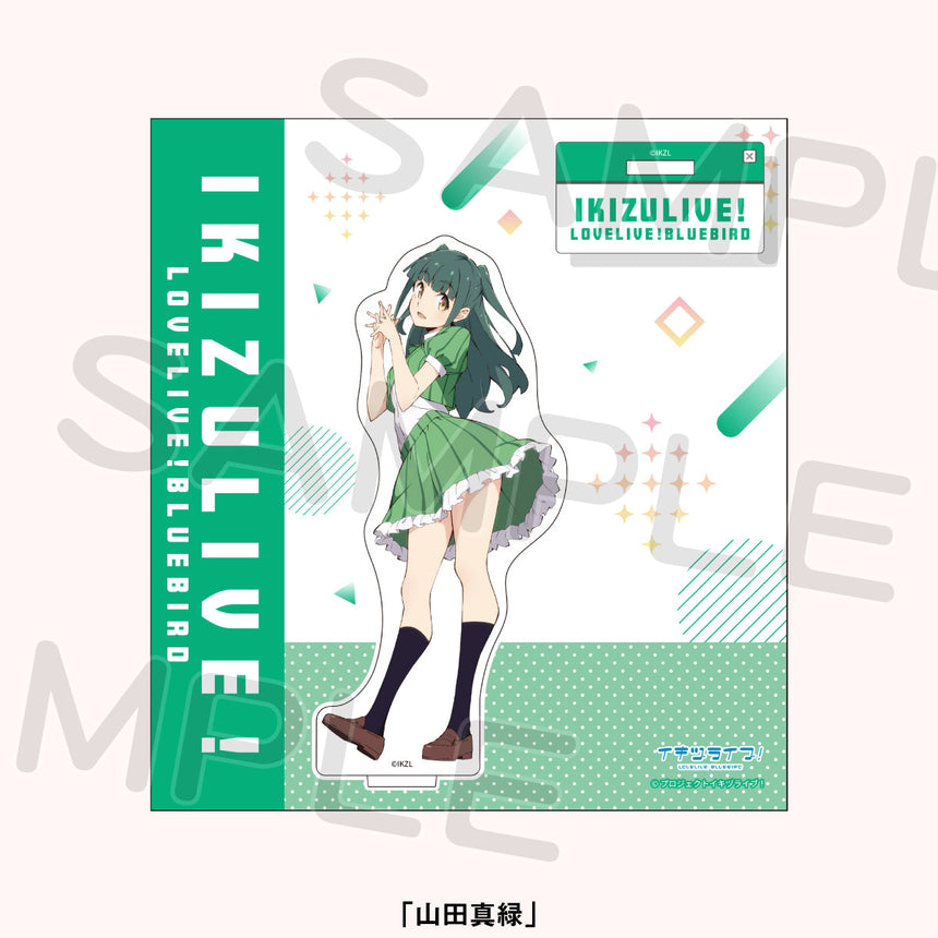 アクリルスタンド＜受付期間：～11/26＞