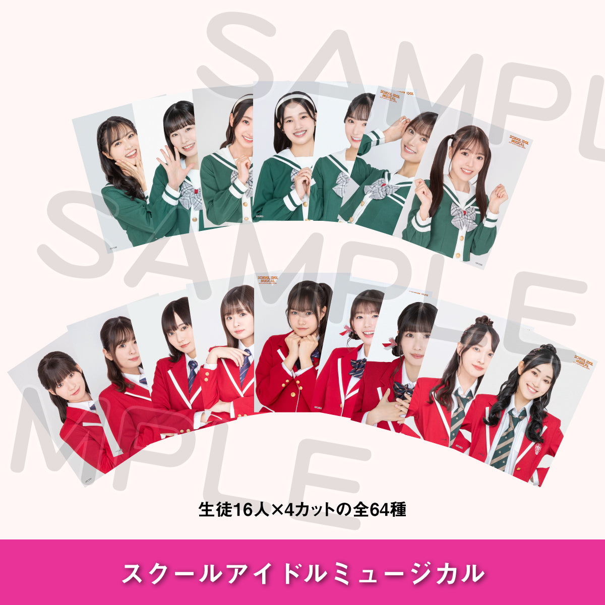 スリル・ミー本チラシ大発表！（画像つき）＆明日は先行発売開始