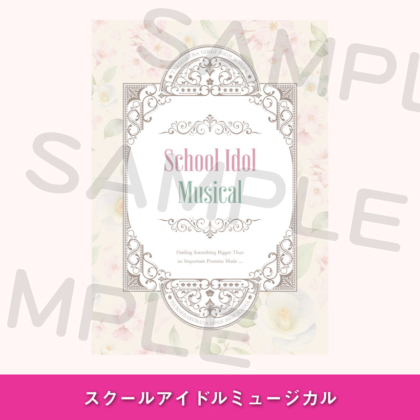 パンフレット2026＜受付期間：～10/5＞