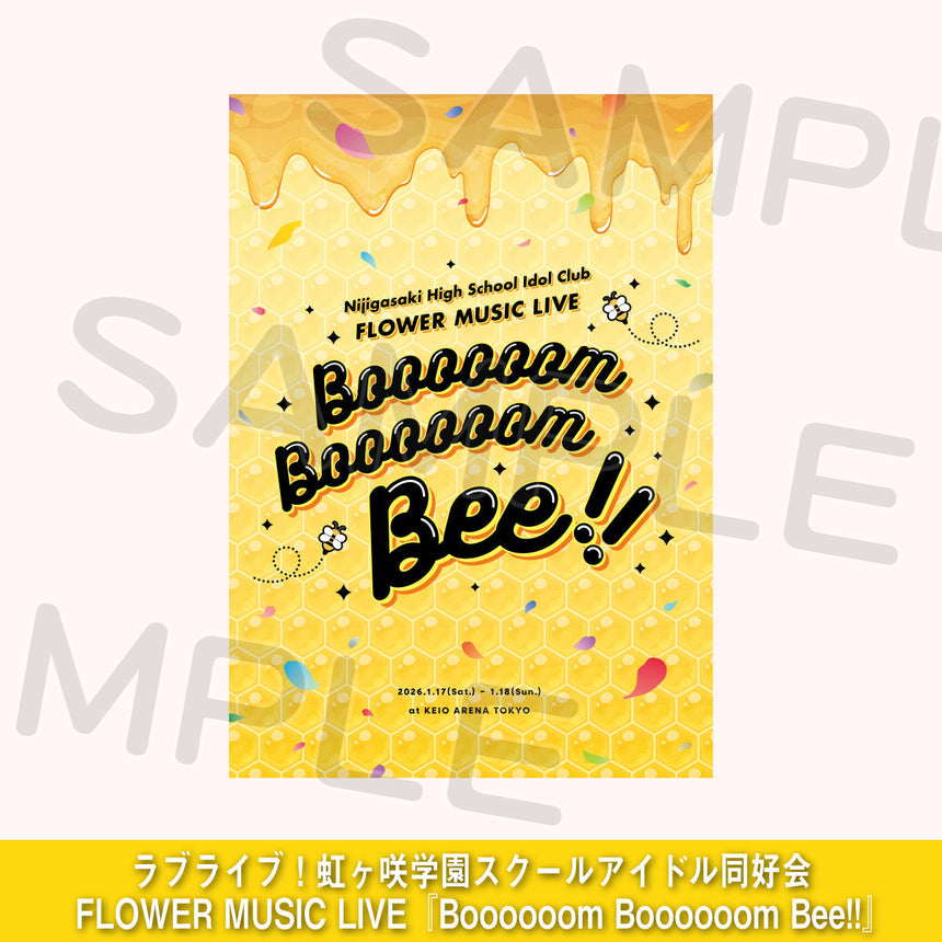 パンフレット＜受付期間：～1/26＞