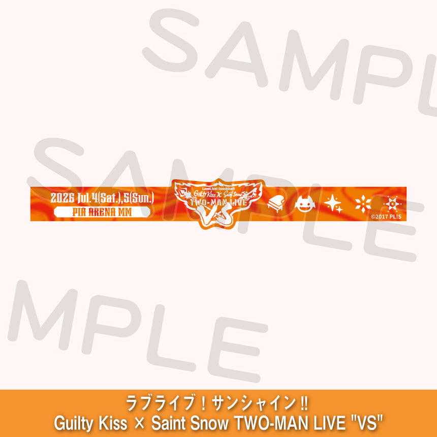 ラバーバンド＜受付期間：～4/20＞