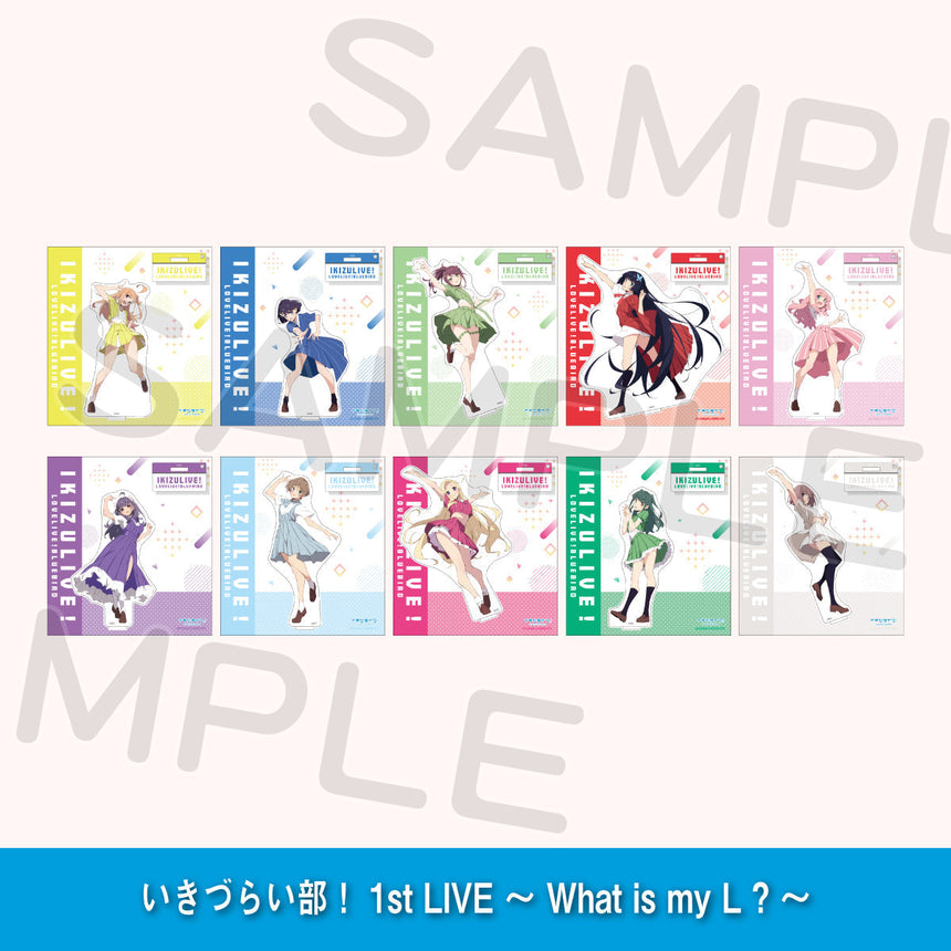 アクリルスタンド＜受付期間：～2/23＞