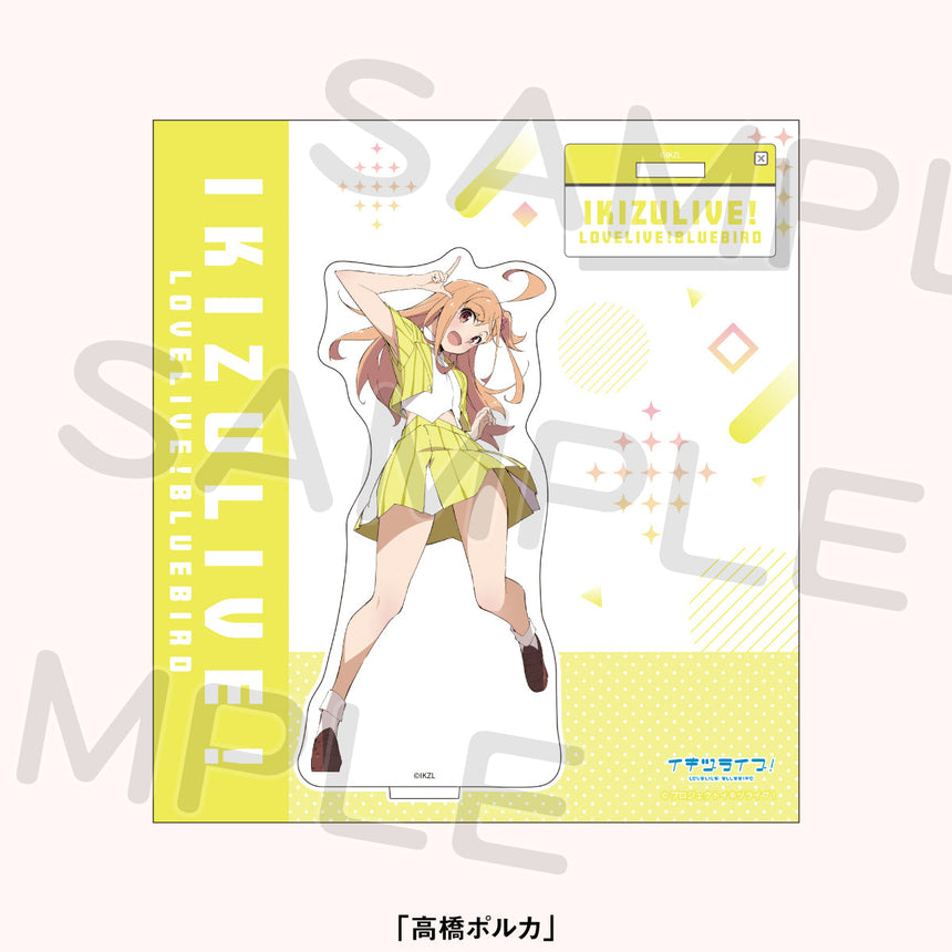 アクリルスタンド＜受付期間：～11/26＞
