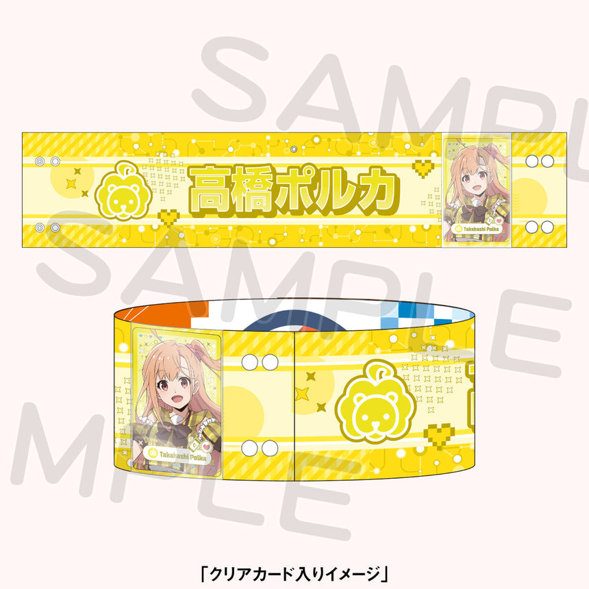 ポケット付きリバーシブル腕章＜受付期間：～9/30＞