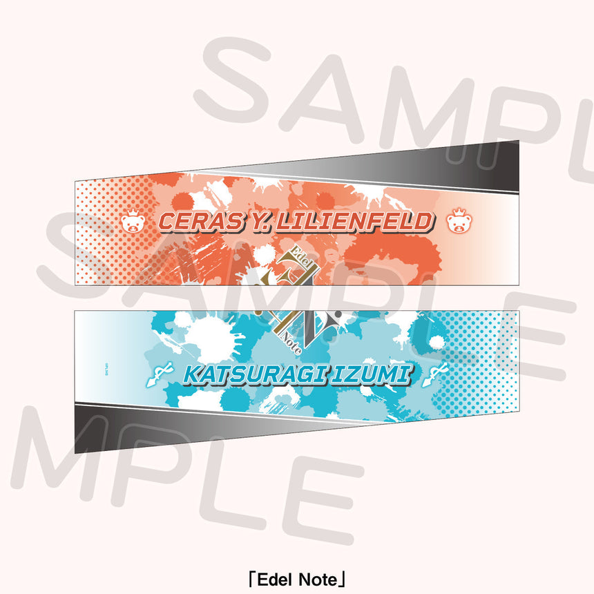 アームカバー＜受付期間：～12/21＞