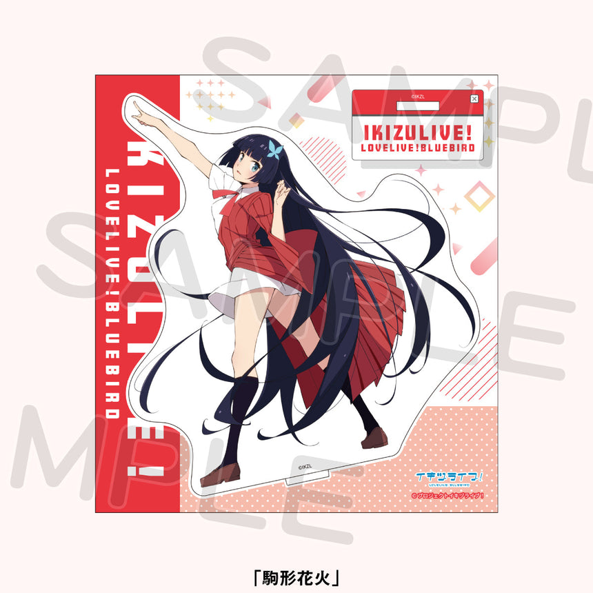 アクリルスタンド＜受付期間：～11/26＞