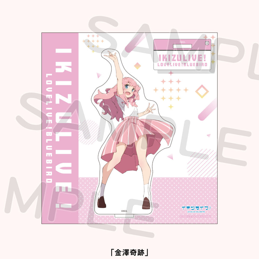 アクリルスタンド＜受付期間：～11/26＞