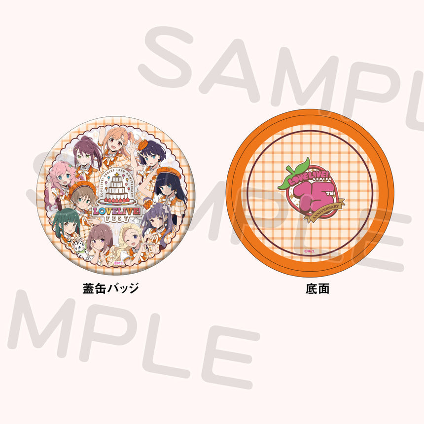 お楽しみ缶セット「いきづらい部！」＜受付期間：～8/2＞