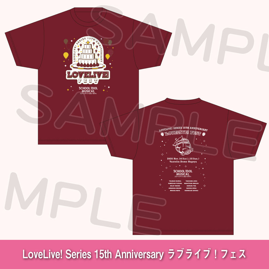 Tシャツ「スクールアイドルミュージカル」＜受付期間：～8/2＞