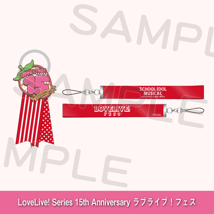 ブレードアクセサリーセット「スクールアイドルミュージカル」＜受付期間：～10/19＞