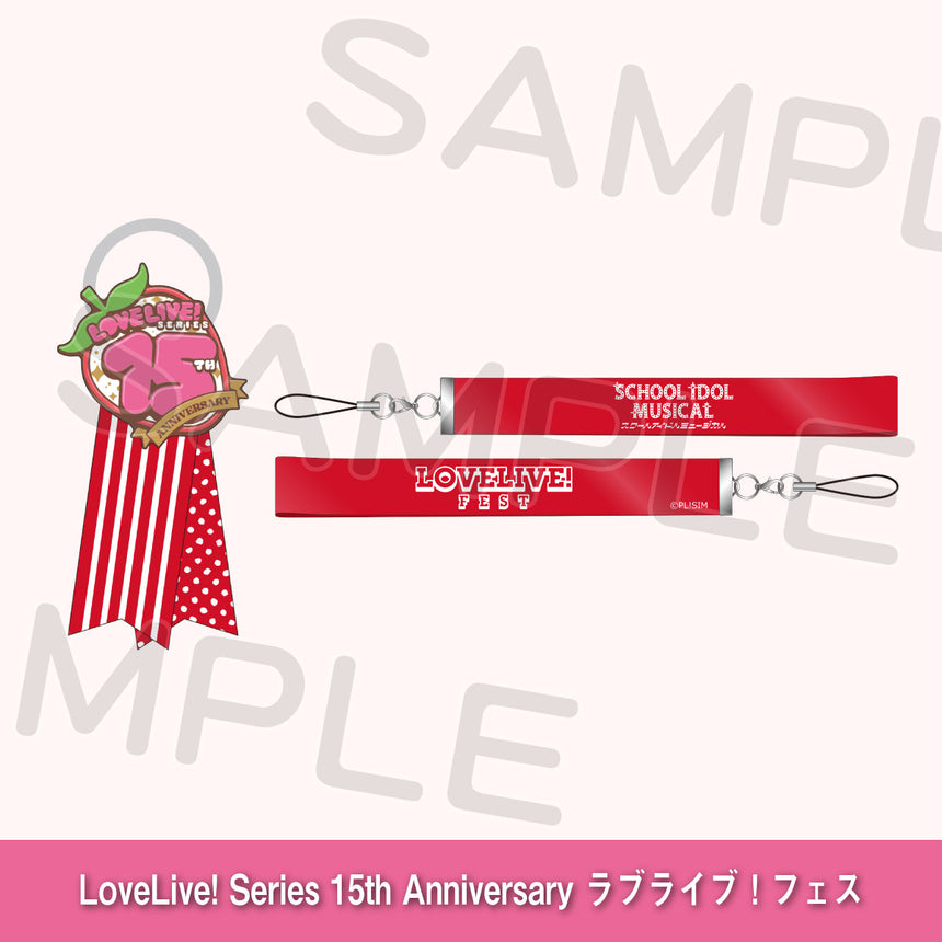 ブレードアクセサリーセット「スクールアイドルミュージカル」＜受付期間：～8/2＞