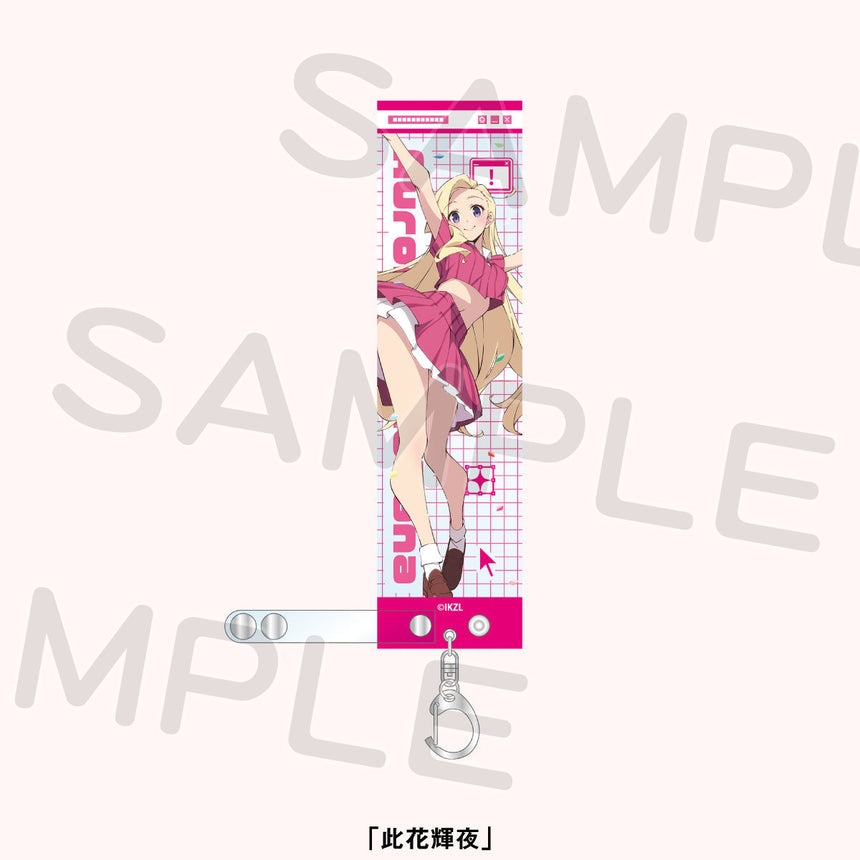 イキヅライブレード！ホルダー＜受付期間：～2/23＞