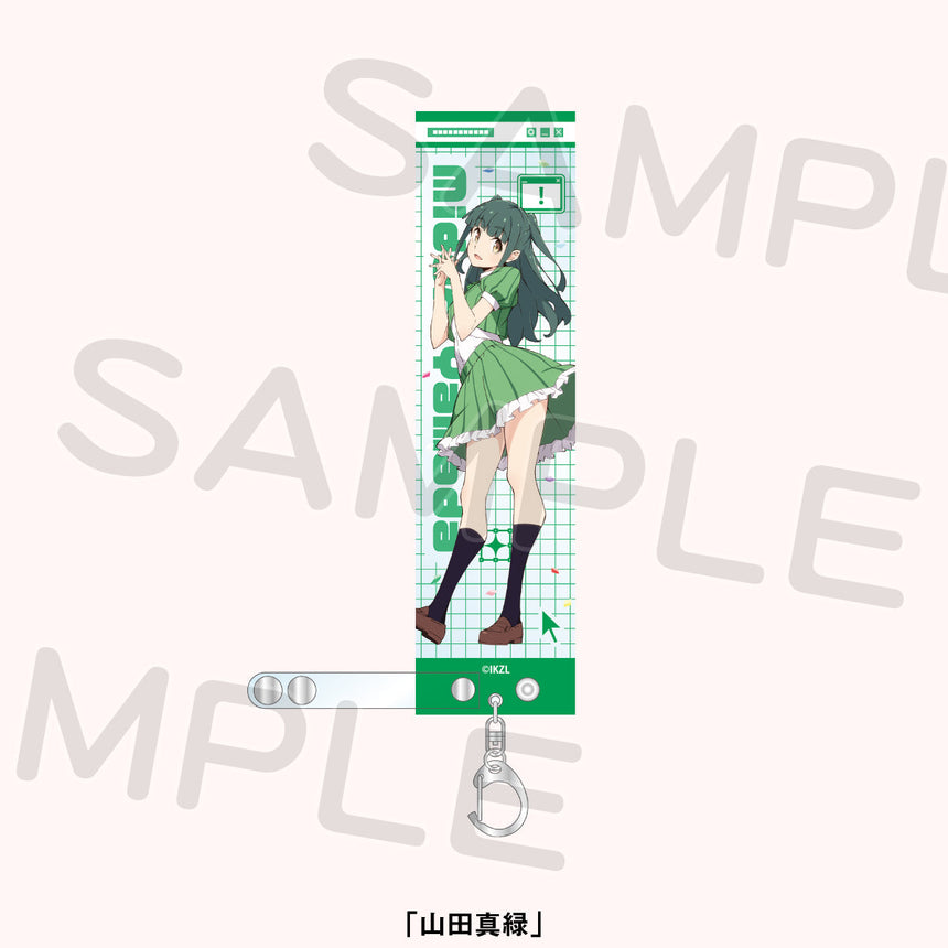 イキヅライブレード！ホルダー＜受付期間：～11/26＞