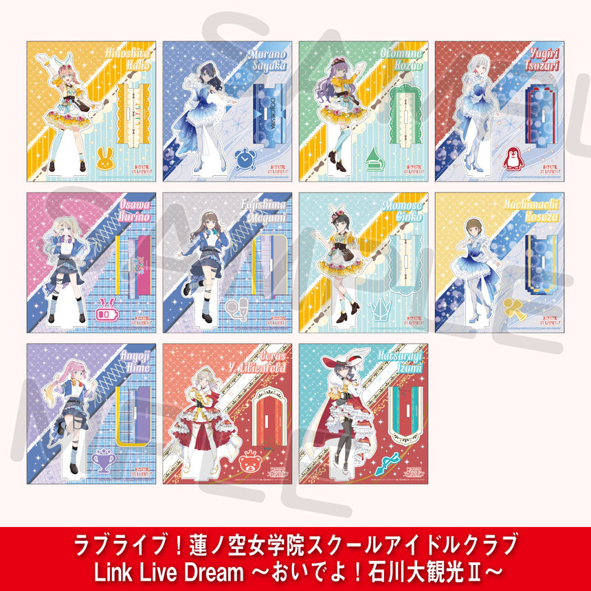 アクリルスタンド＜受付期間：～9/7＞