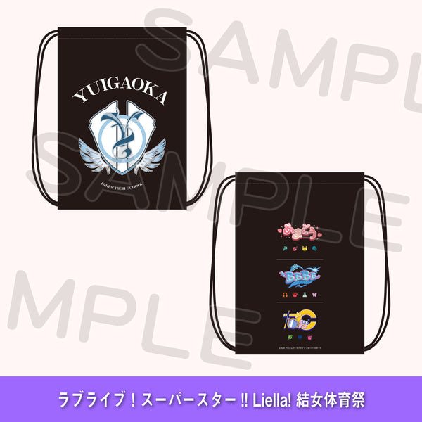 結ヶ丘ナップサック＜受付期間：～6/21＞ – ラブライブ！School idol STORE