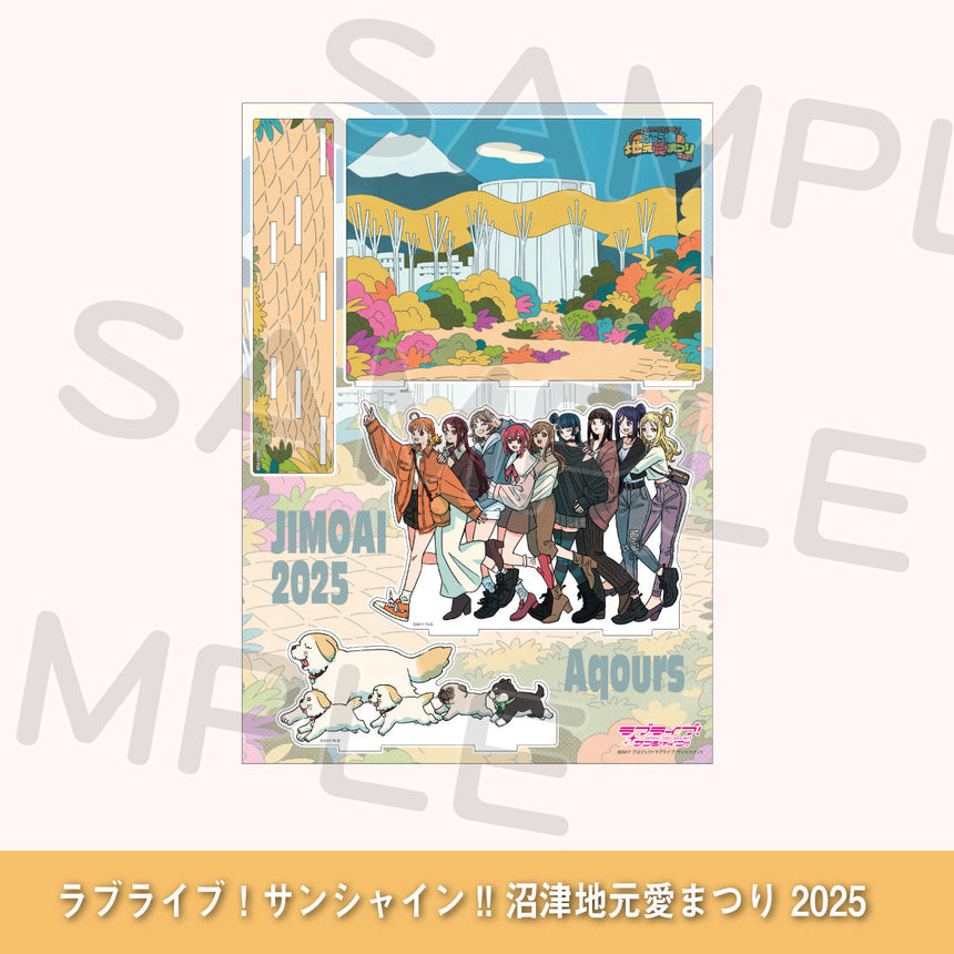 ジオラマアクリルスタンド＜受付期間：～11/12＞