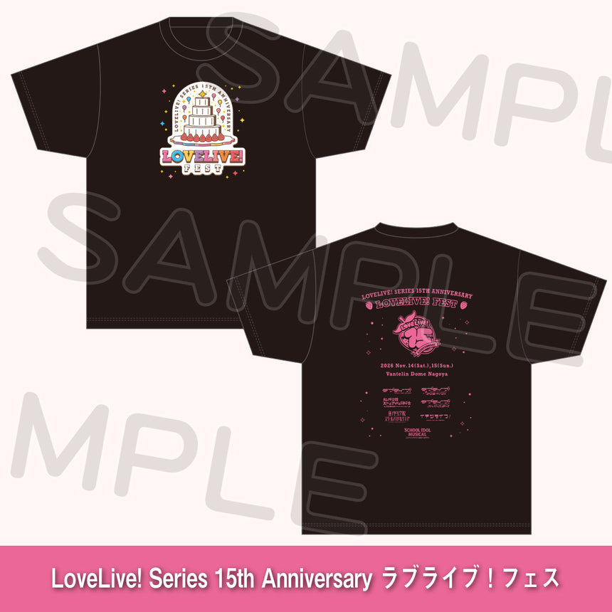 Tシャツ 15thフェスVer.＜受付期間：～8/2＞