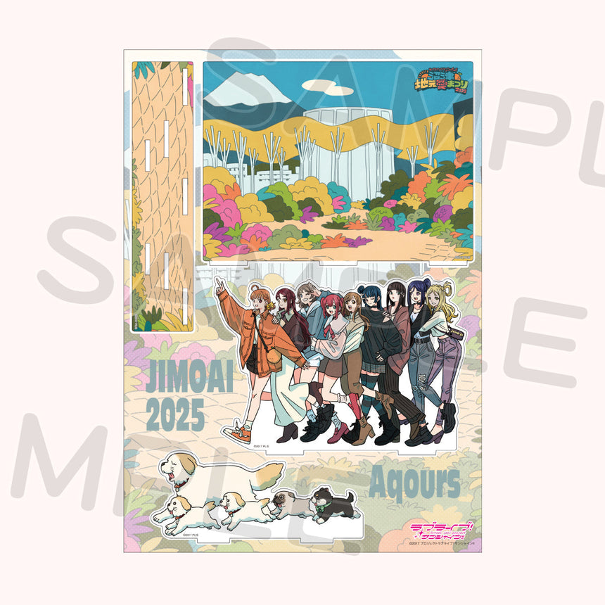 ジオラマアクリルスタンド＜受付期間：～11/12＞