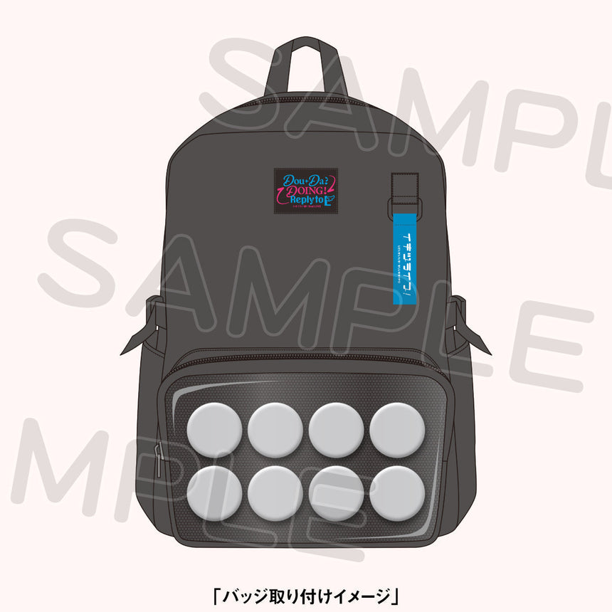 クリアポケット付きリュック＜受付期間：～9/30＞