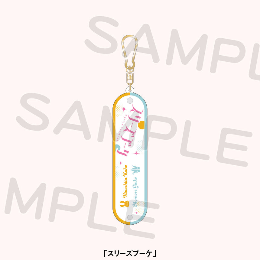 タオルホルダー＜受付期間：～9/7＞