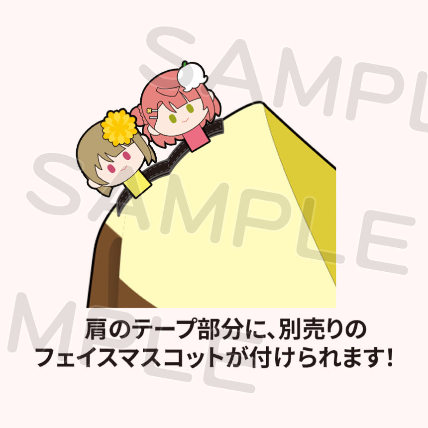 マント風ブランケット＜受付期間：～10/15＞